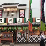 浅草演芸ホール