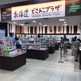 北海道どさんこプラザ 札幌店