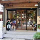 KoKu café 榖珈琲