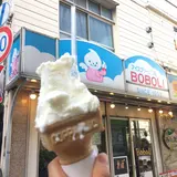 アイスクリーム工房ぼぼり