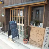 cafe a・n ( カフェ ア・ン )