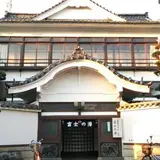 三原台 富士の湯