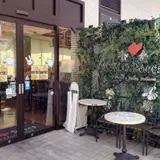ミアボッカ エミオ石神井公園店