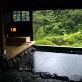 【阿蘇・小国郷】朝、入れるお風呂
