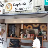 Captain's Donut