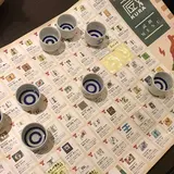 新潟地酒 premium SAKE 蔵