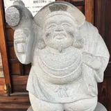 敷津松之宮・大国主神社