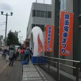 広島電鉄株式会社
