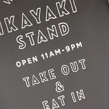 Ikayaki STAND イカヤキスタンド お台場店