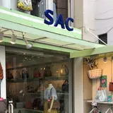 【閉業】SAC 表参道店