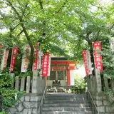 産湯稲荷神社
