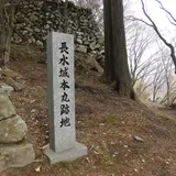 長水城