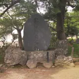 武蔵坊辡慶之墓