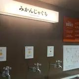 シン・エヒメ