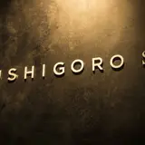 USHIGORO S. GINZA
