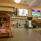 宇治山田駅