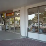 鹿児島市平川動物公園