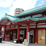 成田山横浜別院