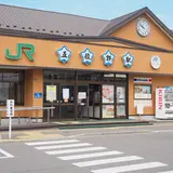五稜郭駅