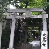 千住本氷川神社