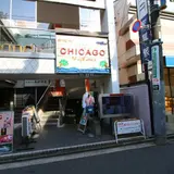 原宿シカゴ 吉祥寺店