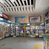 白浜駅