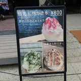 ROCK SIDE MARKET
