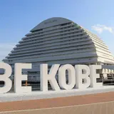 BE KOBE