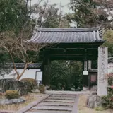 正伝寺