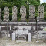 天台宗別格本山元三大師安楽寺