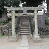 十条富士神社