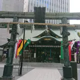浜松町(大門)～溜池山王