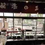 鳴海餅本店