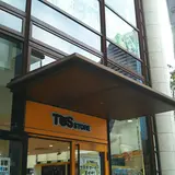 TBSストア 赤坂店