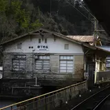 高野下駅
