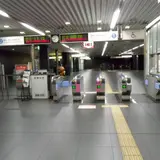 新高島駅