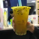 一芳水果茶林口長庚店