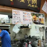 築地 魚政 Tsukiji Fish Burger MASA
