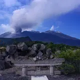 旅の里 火山展望台