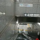 地下鉄桜通線丸の内駅