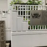 川崎東照宮の神輿蔵
