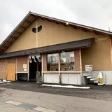 八方の湯 - 白馬八方温泉