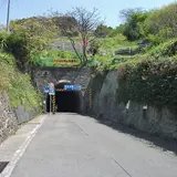 香焼安保トンネル