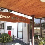 桃井ミュージアム