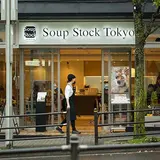 Soup Stock Tokyo 星が丘テラス店