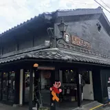 黒壁ＡＭＩＳＵ