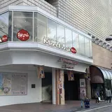 MeetFresh鮮芋仙 マロニエゲート銀座2店