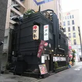神戸牛焼肉 八坐和 本店