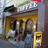 Cafe のらくろ
