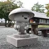 高野町観光情報センター
